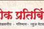 केज तालुक्यात अनुदानित सोयाबीन बियाणे वाटपाचा बोजवारा; कृषी अधिकारी रजेवर